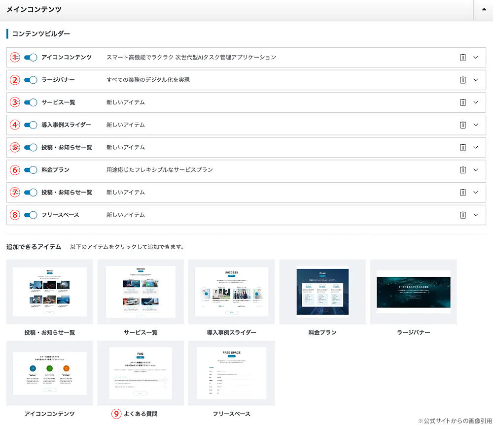 キャプチャ画像