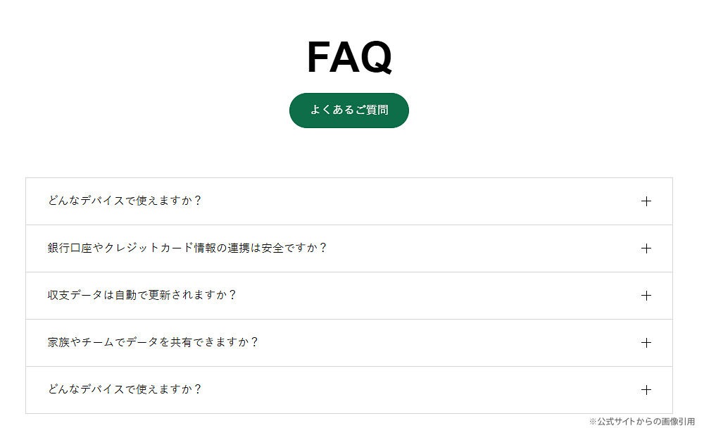 キャプチャ画像